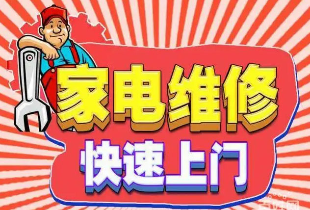 海淀四季青金帝燃气灶维修